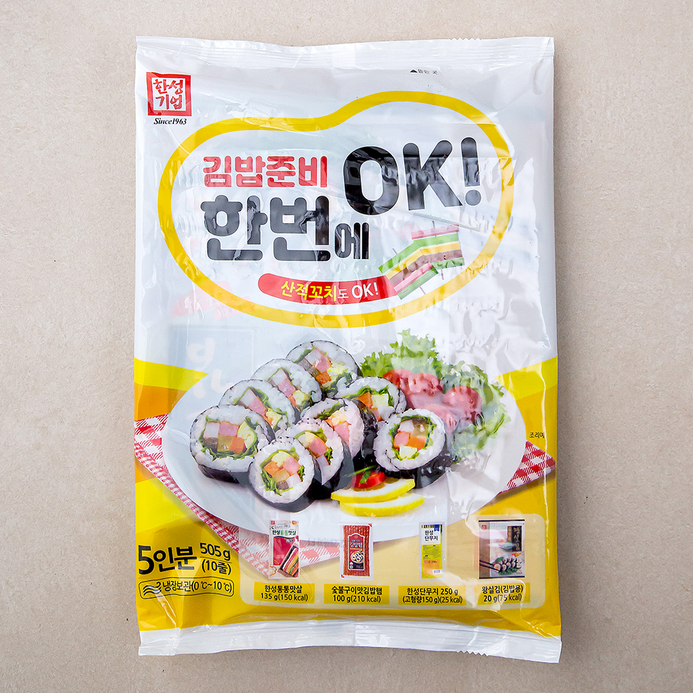 한성기업 김밥패키지 5인분 5,950원