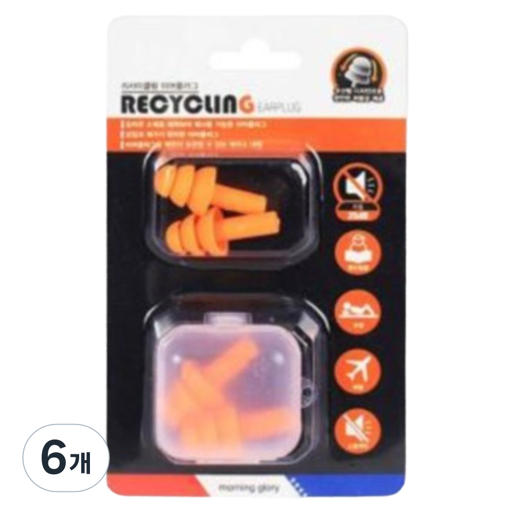 모닝글로리 리사이클링 이어플러그 랜덤발송 4,600원