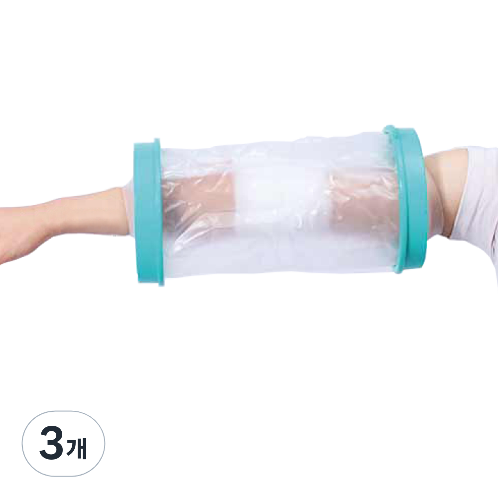 플렉스라인 성인용 깁스 방수커버 팔꿈치 L 53,700원