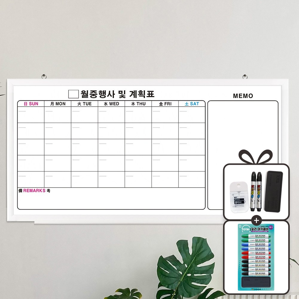 일반 월중행사콤비-메모 + 칼라 마카콤비 세트, 화이트우드 42,000원