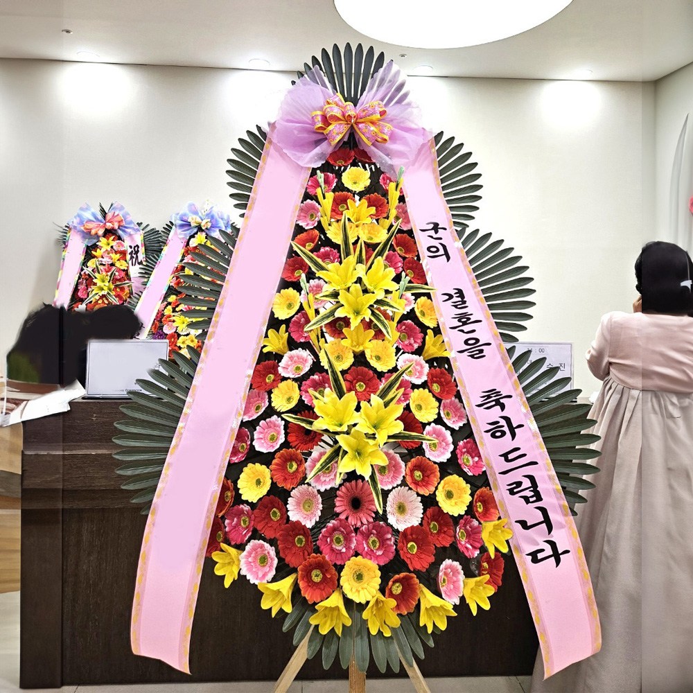 꽃썸플라워 축하화환 일반형 [전국배송] 예식 결혼식화환 개업화환 89,000원