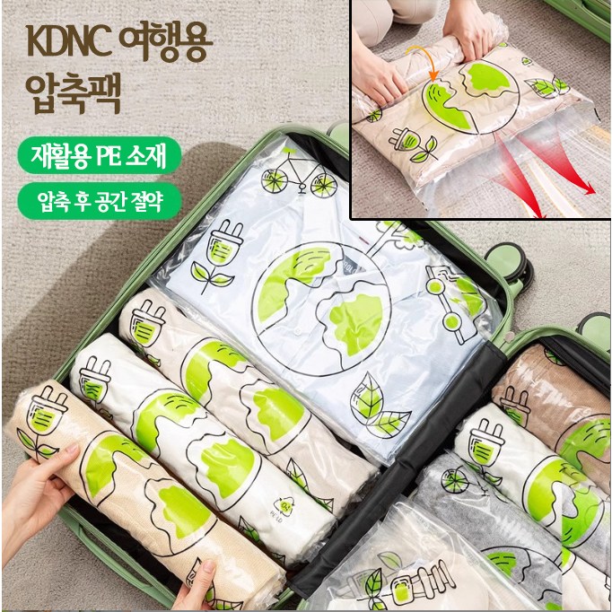 KDNC 여행용 두꺼운 무펌프 진공 압축백 10P 세트, 1세트, 10개입 18,800원