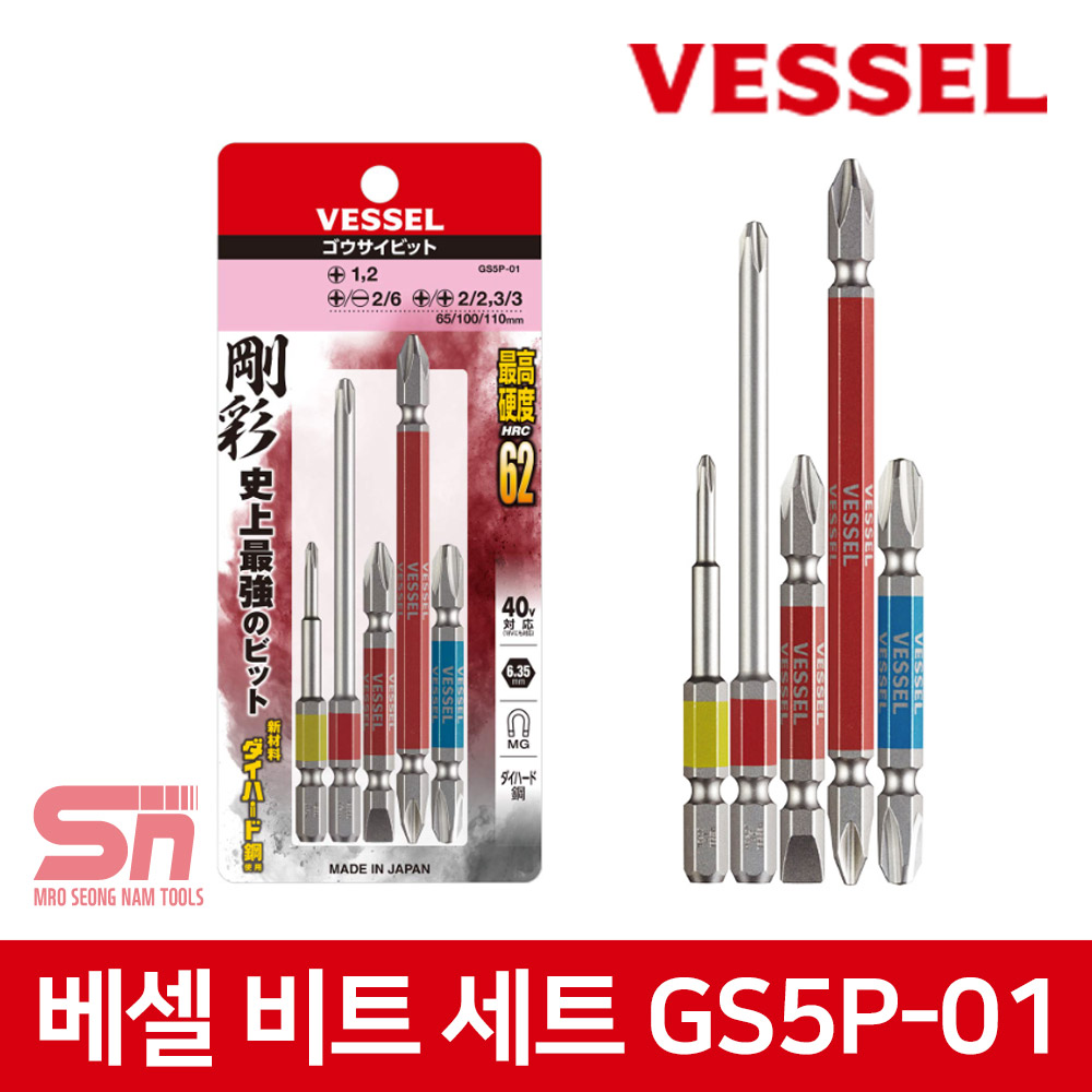 베셀 양두 단두 고사이비트 GS5P-01 비트 세트 5p 16,990원