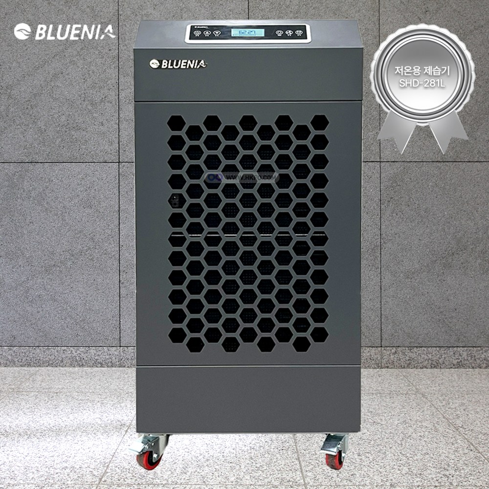 블루니아 국내산 산업용 자연배수 저온용 사계절 대용량 제습기 280리터 85평형 SHD-281L (+5m 이동선 콘센트,공기질측정기 무료 증정) 3,135,000원