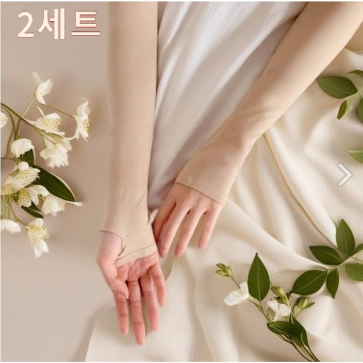 국내제작 1+1 올탐 티나지않는 99.9% 자외선 차단 아이스 쿨토시 골프 팔토시 12,980원