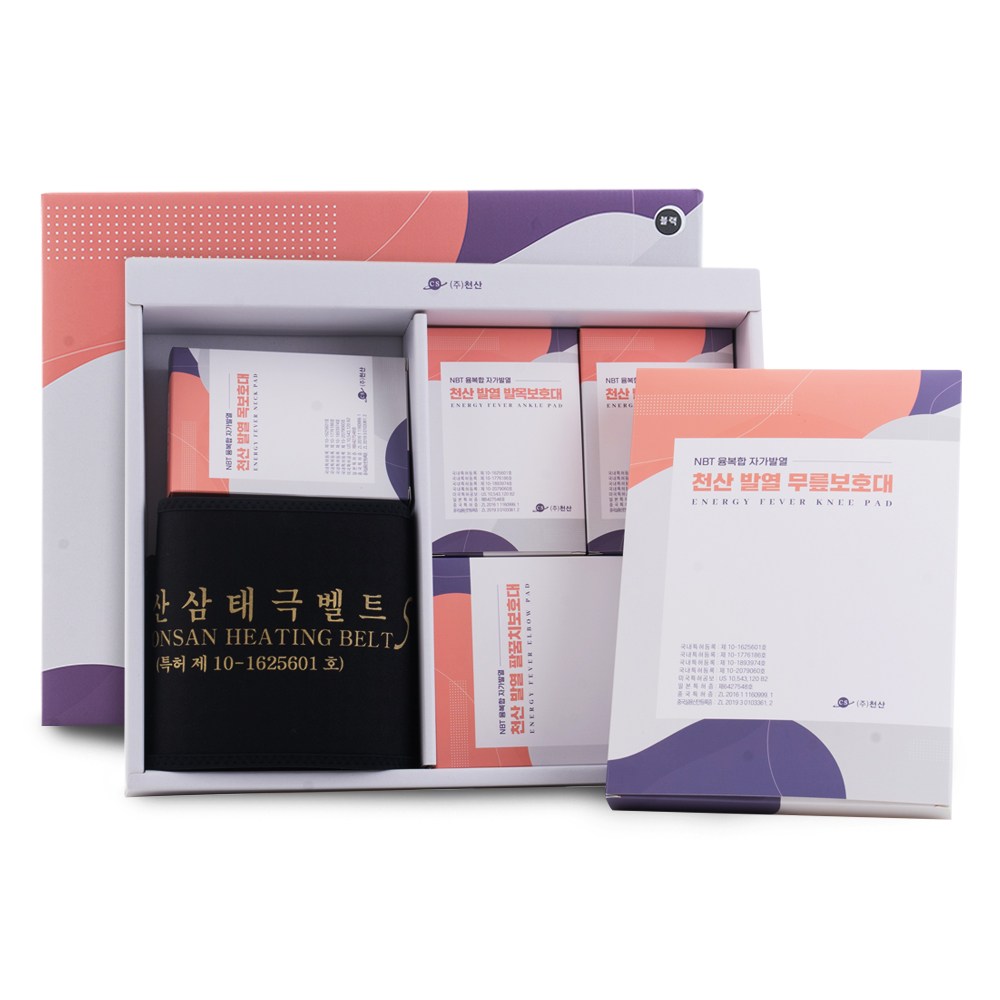 천산 삼태극 발열 6종세트 (블랙) 1,590,000원