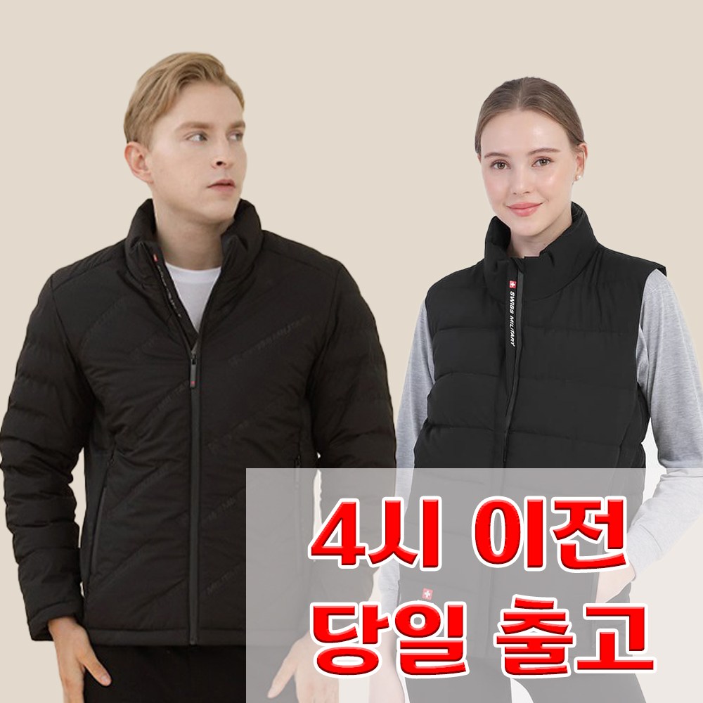 발열자켓 발열조끼 USB 열선 온열 겨울 패딩 (S) 128,000원