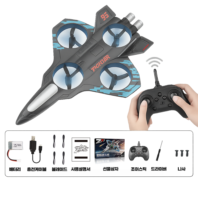 RC 미니전투기 드론 2.4GHz 고성능 360도 회전 1대, 1개, 파란색(배터리 2개입) 31,800원