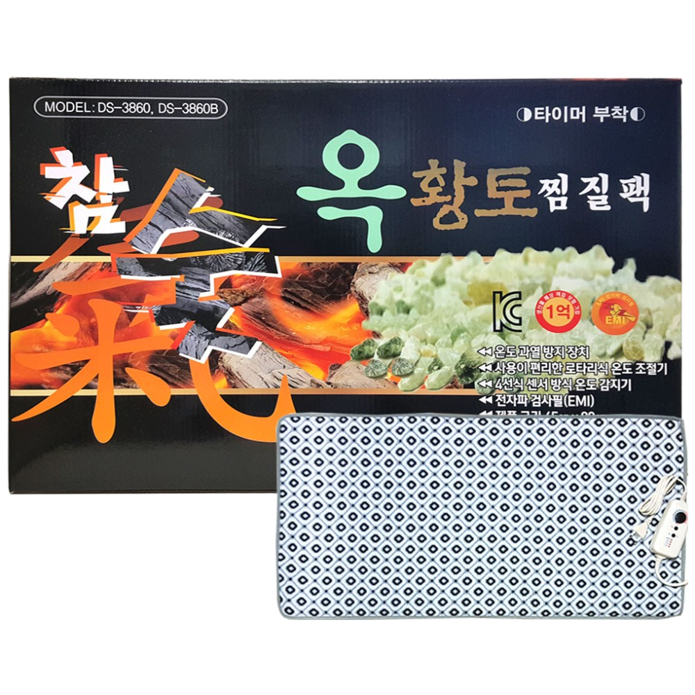 대신전자 참숯 옥황토 찜질팩(대형) 전기찜질기 옥찜질팩, 단일상품 51,300원