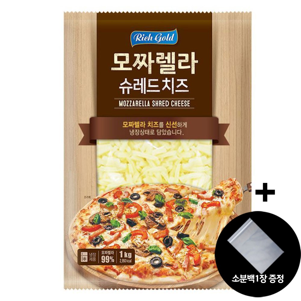 동서 99% 자연치즈 모짜렐라치즈 1kg 13,900원