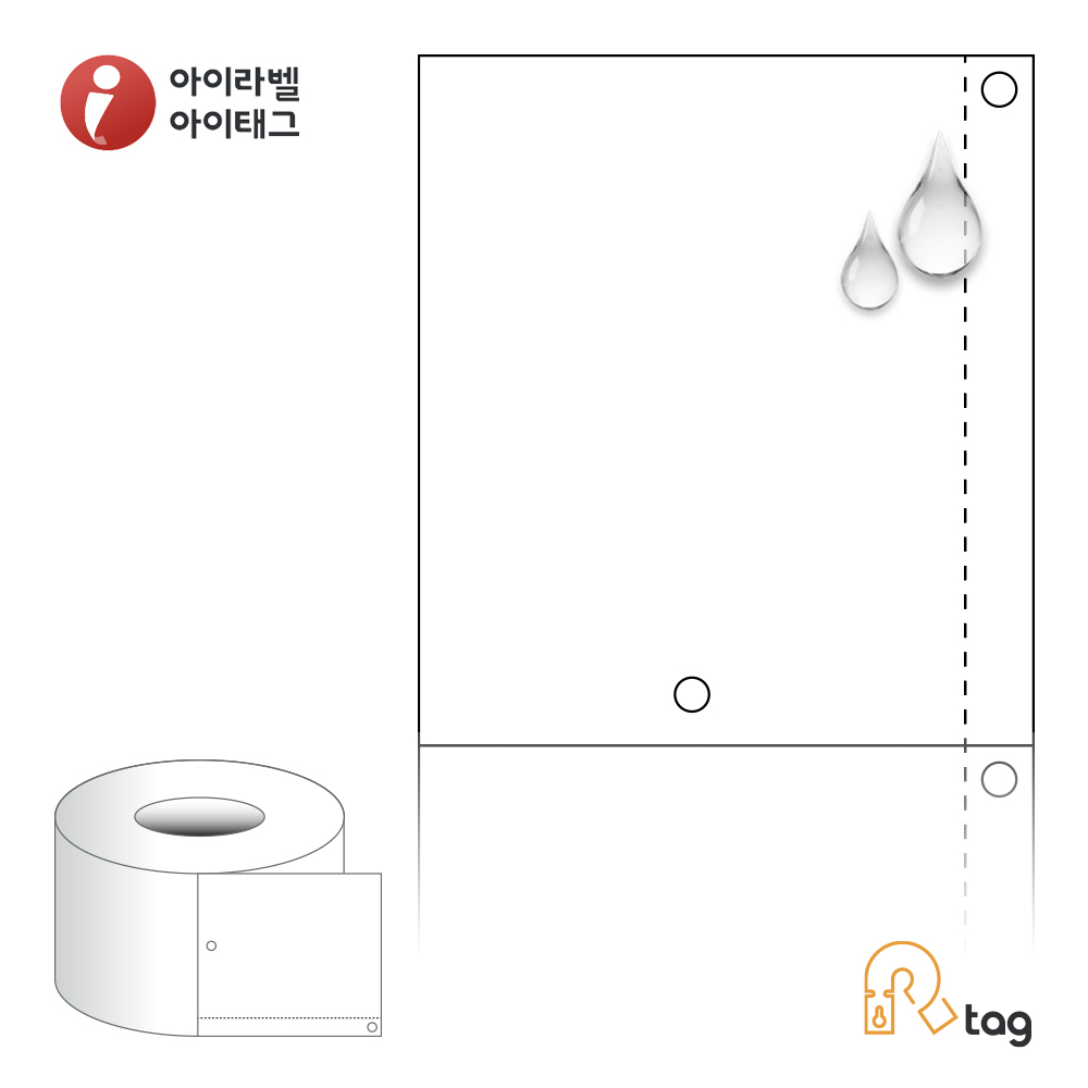 [아이태그] 비점착 더 롤태그 흰색 방수 타이벡 43,900원