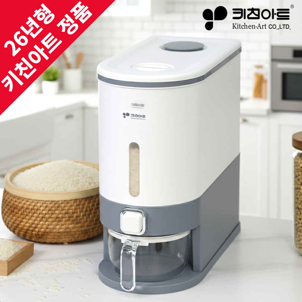 2026 최신생산 키친아트 무선 쌀통 10kg 쌀보관통 잡곡통 원터치 밀폐, 1개, 화이트 29,900원