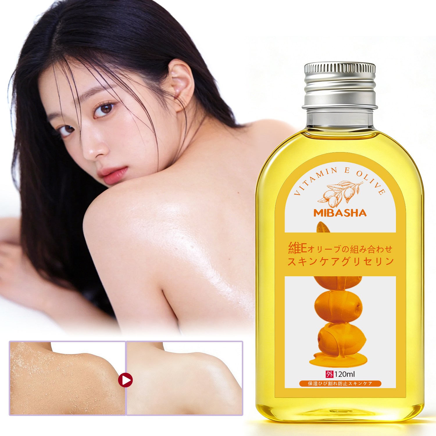 [국내배송/당일출고] 천연 올리브유 바디오일 - 비타민E 함유 건성피부 보습 진정 오일, 1개, 120ml 14,970원