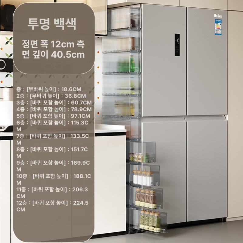 슬림 틈새선반 주방 욕실 수납장 초슬림 선반 정리대, 1개, 12cm 바퀴있음 12단 A 143,900원