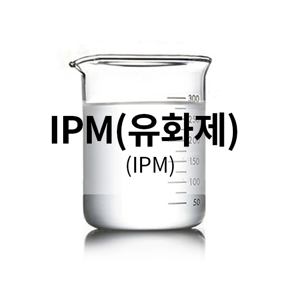 엔피솝 IPM /(유화제/DIY재료) 100ml 2,000원