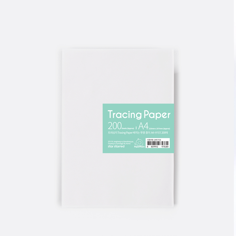 PaperPhant 트레싱지 Tracing Paper 베끼는 투명 종이 11,000원