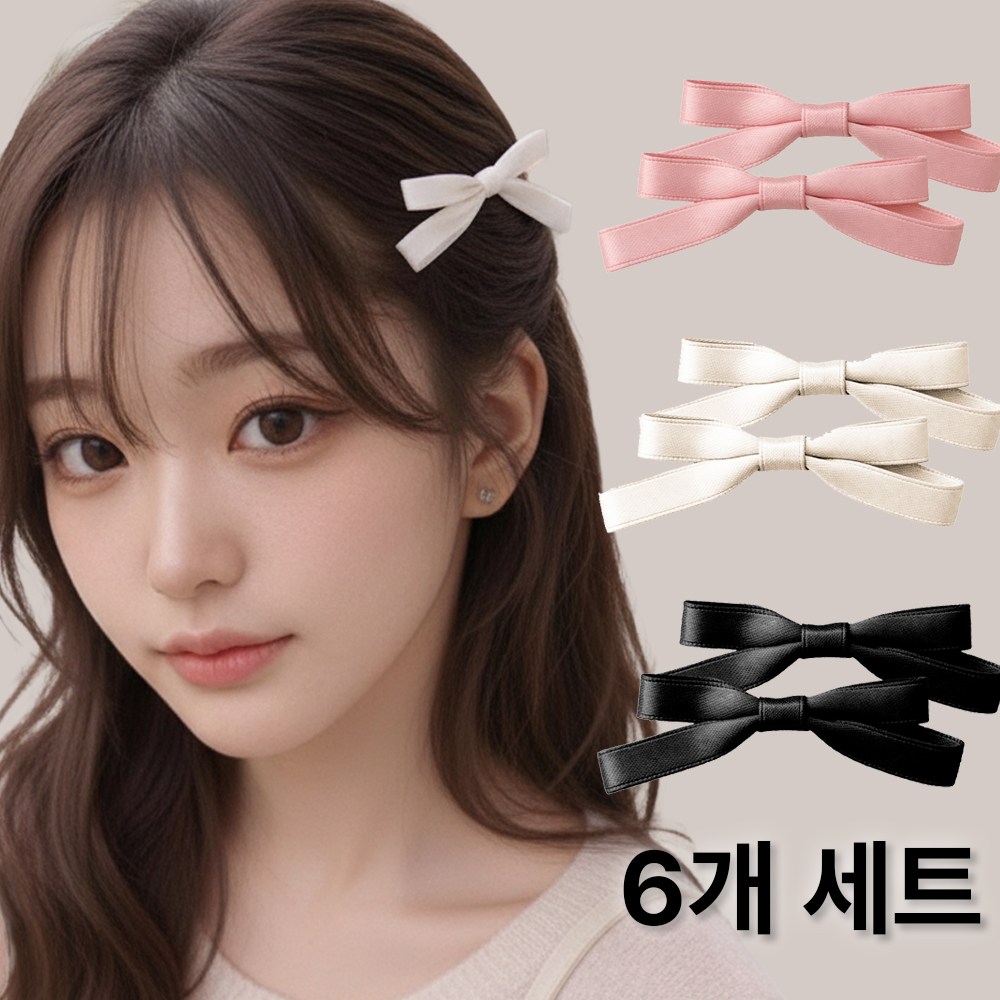 미다미 [6p 지퍼백 세트] 디어 리본 미니핀 9,900원