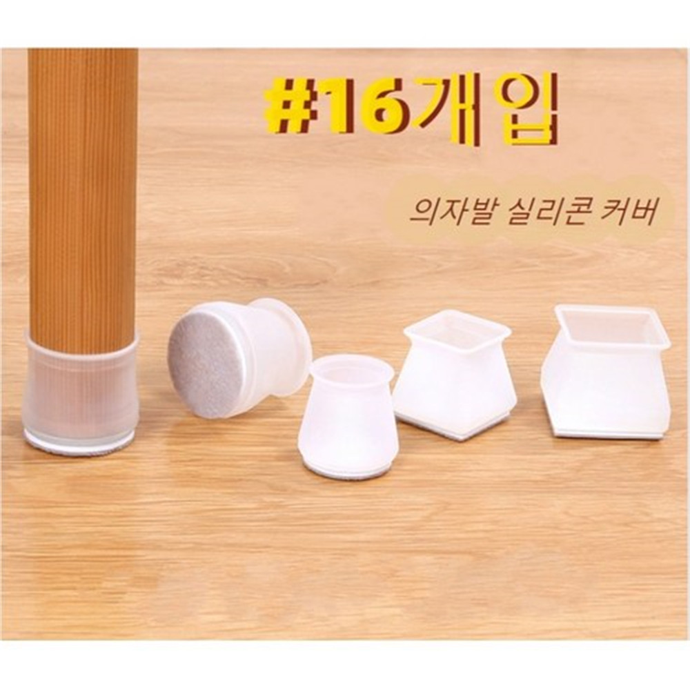 실리콘 의자발 커버 의자캡 소음방지 긁힘방지 16개입, 원형+브라운, 16개 19,900원