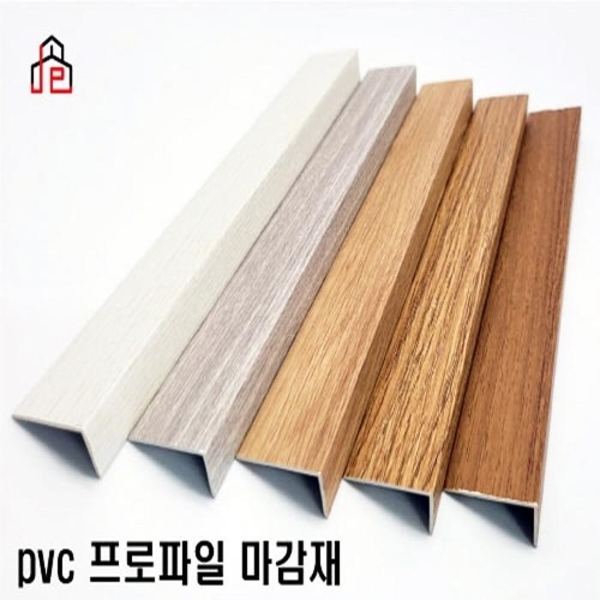 PVC 프로파일 1.8M 현관 계단 논슬립 장판 코너마감재 마루바닥재 논슬립 인테리어몰딩 계단논슬립 실내인테리어소품 테코타일마감 장판마감재용품 장판몰딩 코너몰딩 3,810원