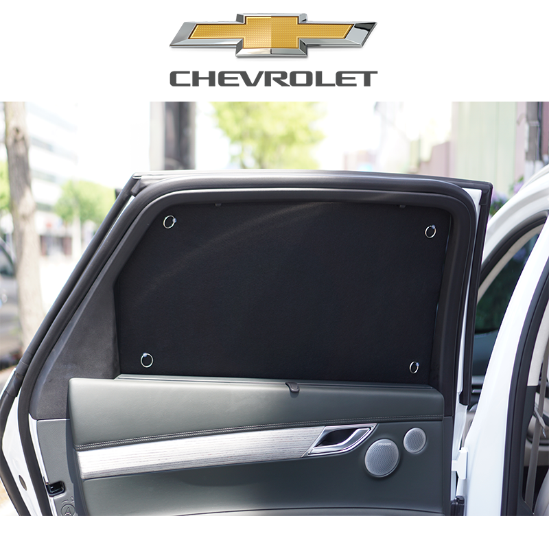 꼼지락 쉐보레 맞춤가리개, 1세트, 쉐보레 59,000원