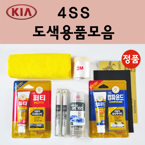 순정품 기아 4SS 실키실버 자동차 붓펜 카페인트 도색 스프레이 차량용 K3 K5 K7 올뉴 더뉴 스팅어 쏘렌토 R 모하비 니로 스토닉 스포티지 K7프리미어 800원