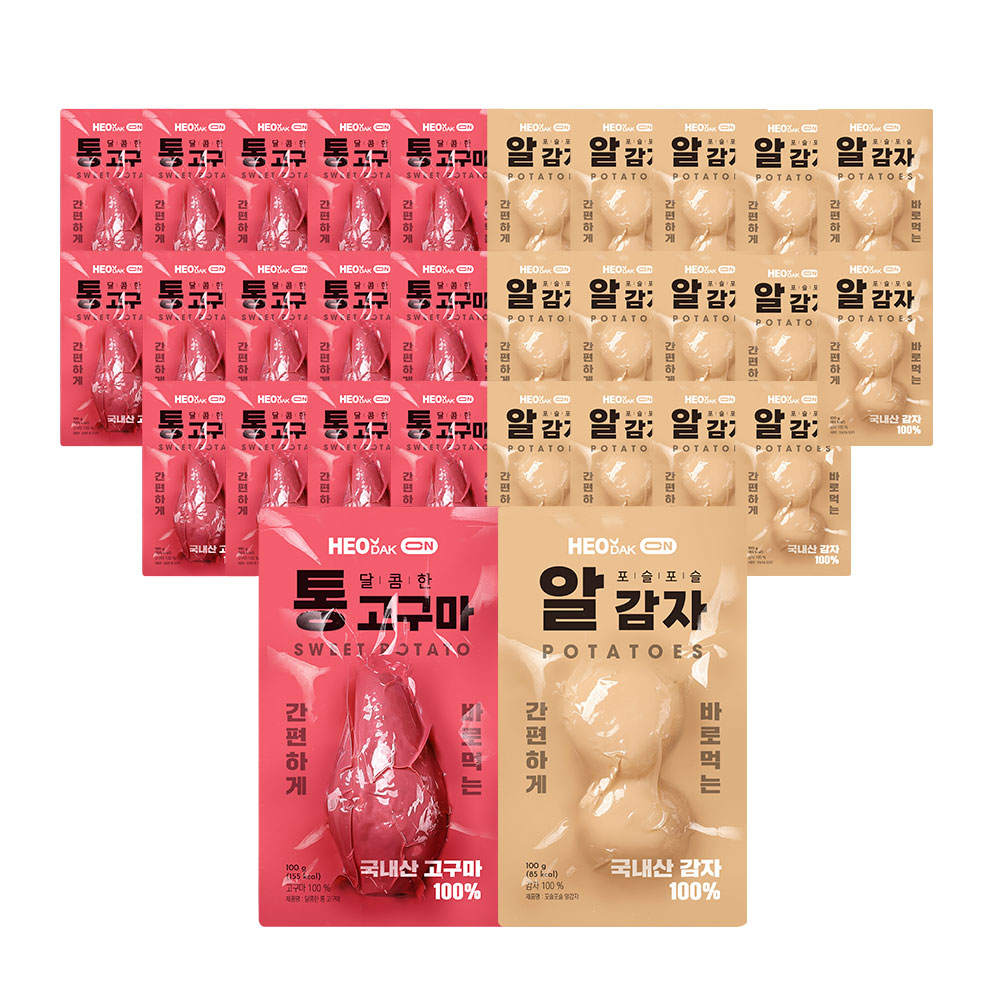 허닭ON 바로먹는 실온 통고구마&알감자 2종 혼합, 30개, 100g 61,900원