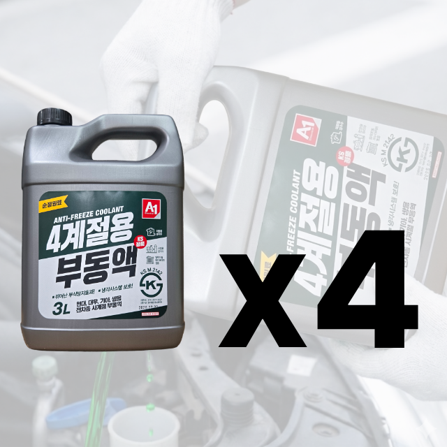 (투제이몰) 에이원 1박스(3리터x4개) 사계절용 부동액 녹색 냉각수 자동차, 3L 44,000원