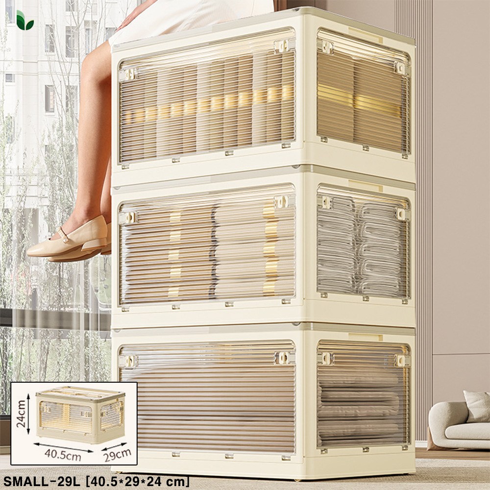 [LxU] 최신형 접이식 5면 오픈형 리빙박스 폴딩 수납 캠핑 다용도 23,500원