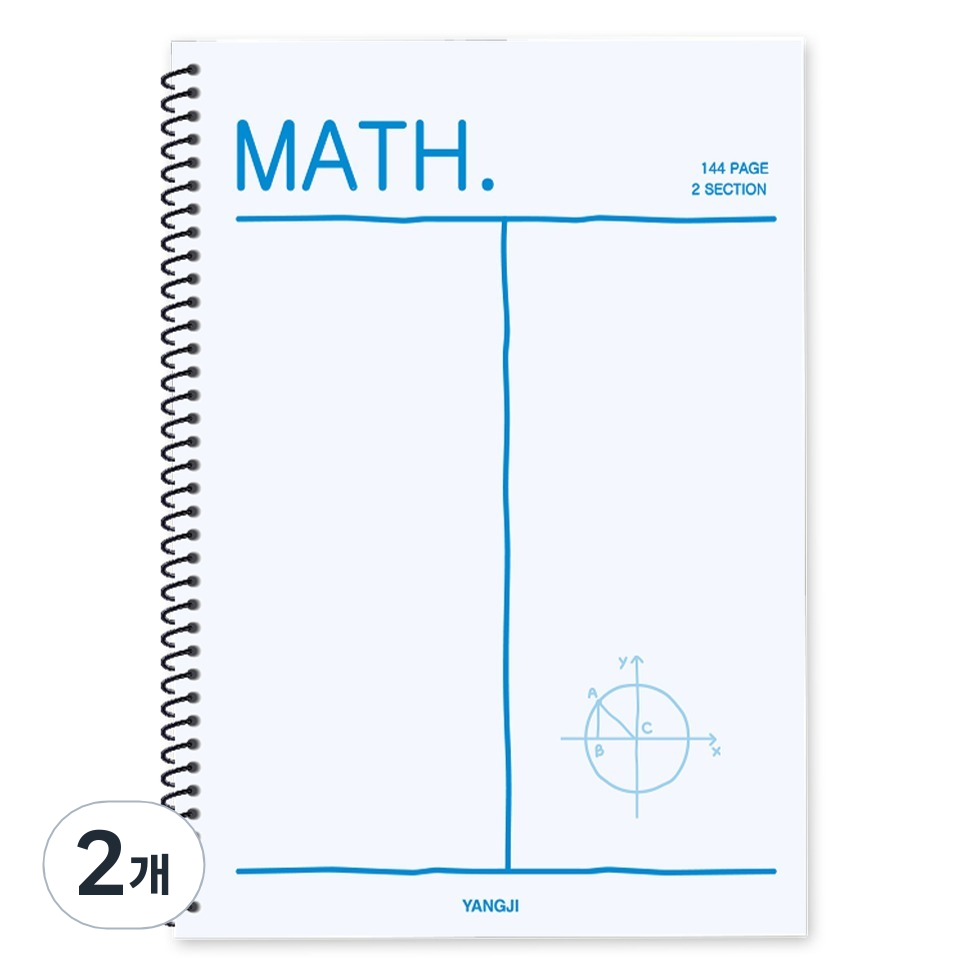 양지다이어리 2분할 수학연습장, 랜덤발송, 2개 3,490원