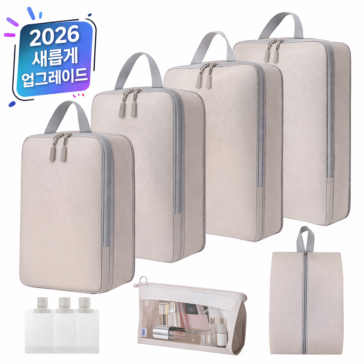 구오빌 여행용 압축 파우치, 캐리어 압축팩 7종 세트 20,400원