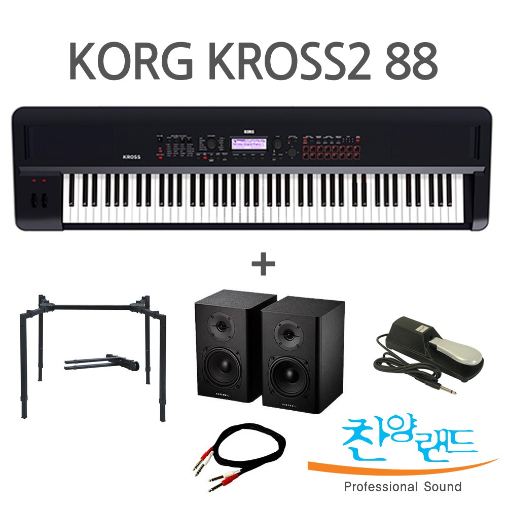 KORG KROSS2 88 코르그 신디사이저 1,850,000원
