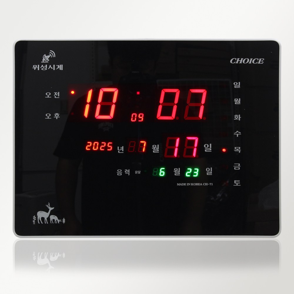 케이엠데코 국산 LED 디지털 벽시계 CH71 115,900원