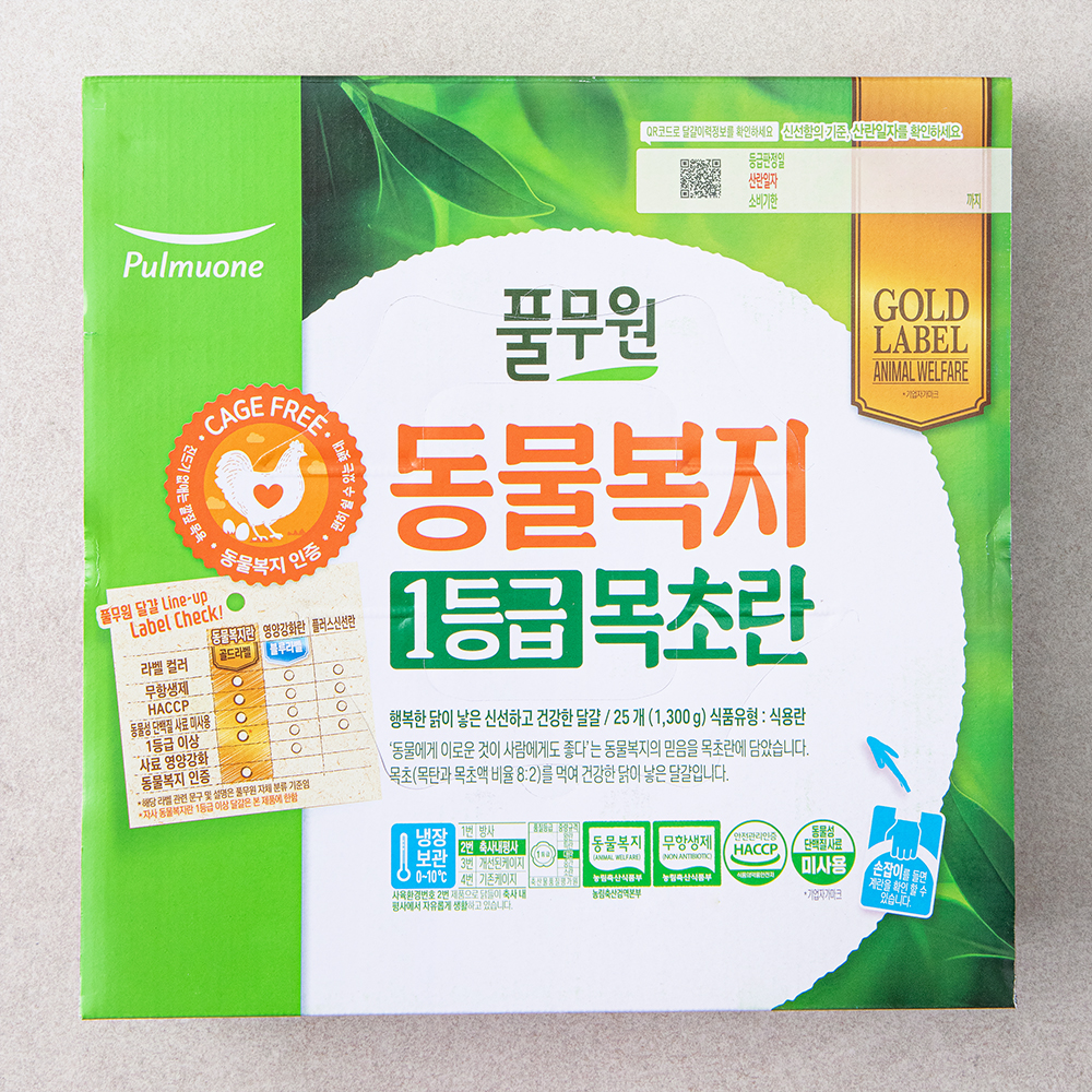 풀무원 1등급 동물복지 목초란 14,960원