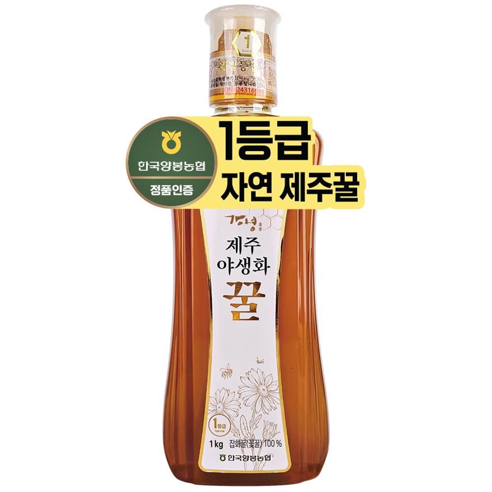 한국양봉농협 제주 야생화 꿀 28,900원