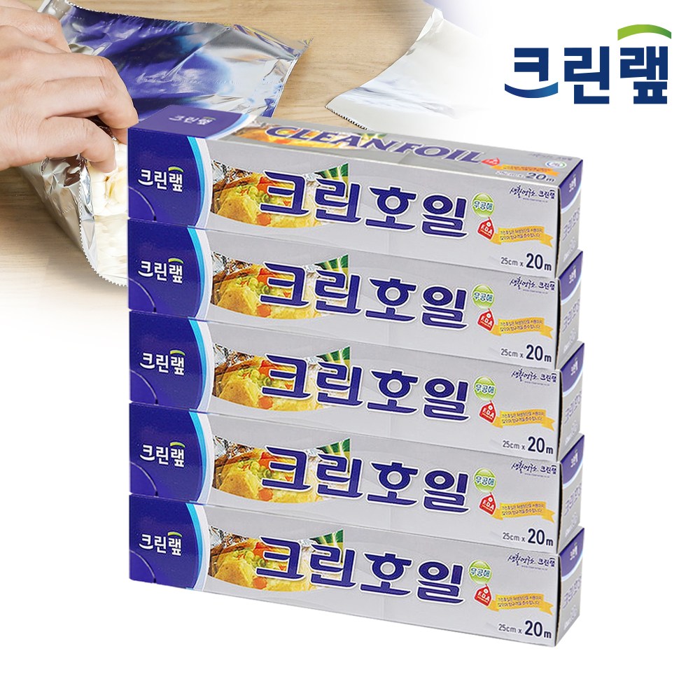 DH 크린랲 크린호일 쿠킹호일 25cm X 20M 5개 1세트 23,900원