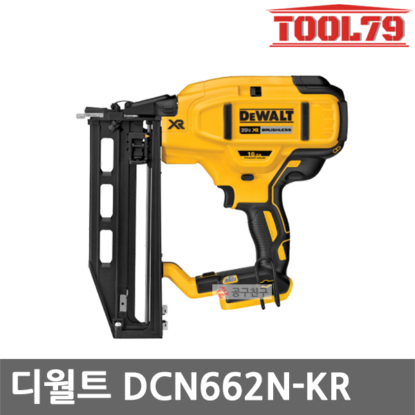 디월트 DCN662N 충전네일러 20V 본체 T35-T64핀사용 BL모터 충전타카 T64타카 498,600원