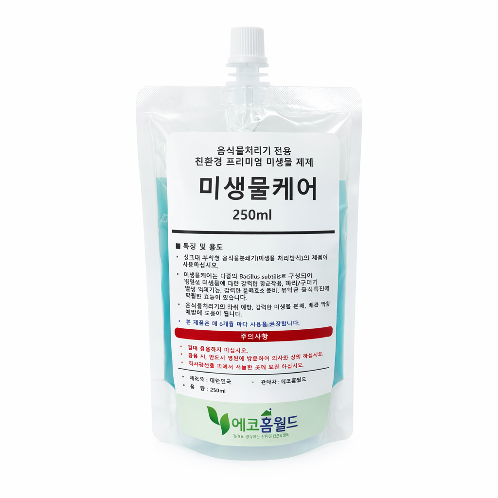 폭염 악취 예방, 미생물케어, 싱크대부착 분쇄 미생물형 음식물처리기미생물, 음식물분쇄기미생물, 웰릭스, 그린싱크, 한샘오큐, 싱크리더 등 미생물 호환 13,000원