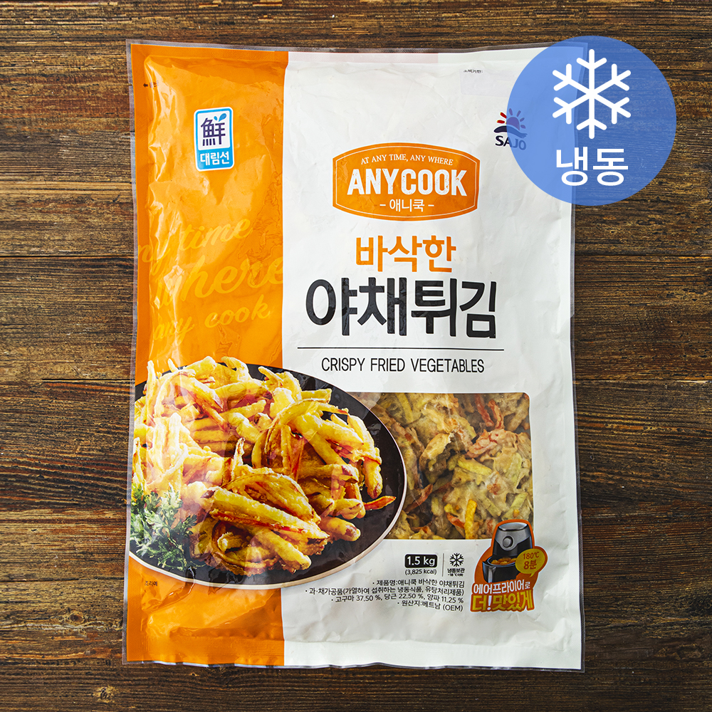 사조 애니쿡 바삭한야채튀김 (냉동), 1.5kg, 1개 11,250원