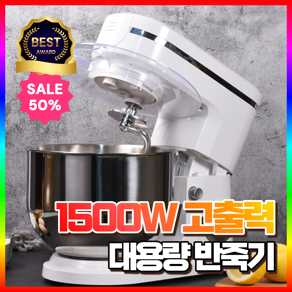베이크유 대용량 반죽기 제빵기 믹서 거품기 휘핑기 가정용 스탠드반죽기, 1개, 6L, 화이트 128,000원