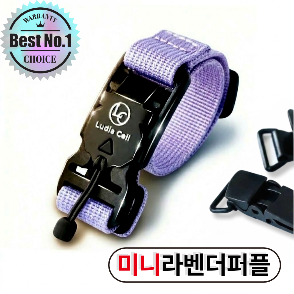루디아셀 자석 가슴 스트랩 마그네틱 버클 백팩 가방끈 흘러내림방지 가슴끈 12,600원
