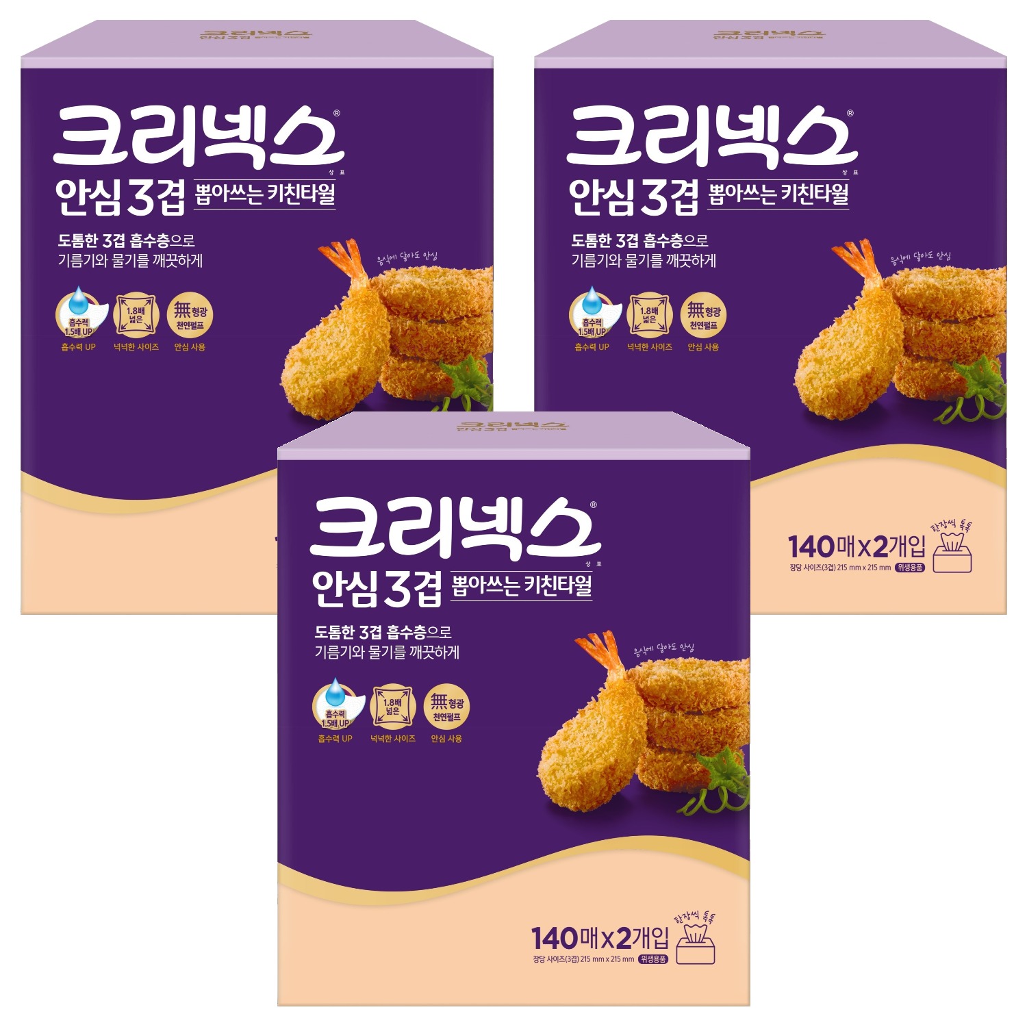 크리넥스 안심 3겹 뽑아쓰는 펄프 키친타월, 140매, 6개 13,950원