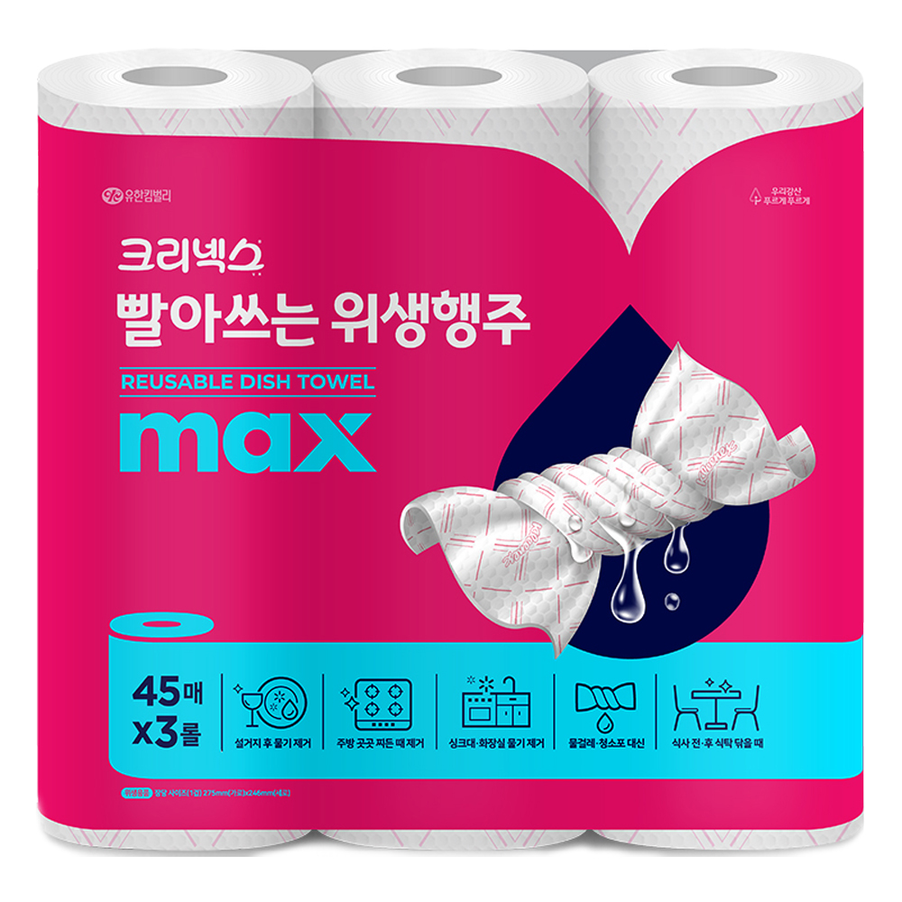 크리넥스 빨아쓰는 위생행주 맥스 10,530원