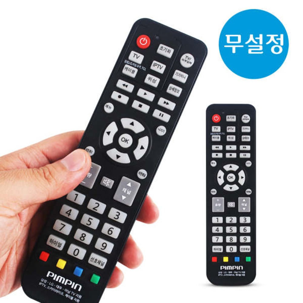 무설정 TV 통합 리모컨 만능리모컨 PB-9788 케이블 셋톱박스 간편한 티비 리모콘 10,500원