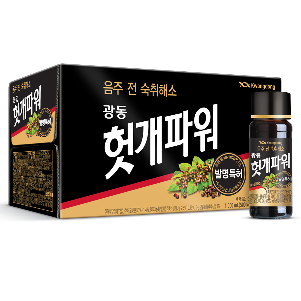 광동제약 헛개파워 숙취해소 14,500원