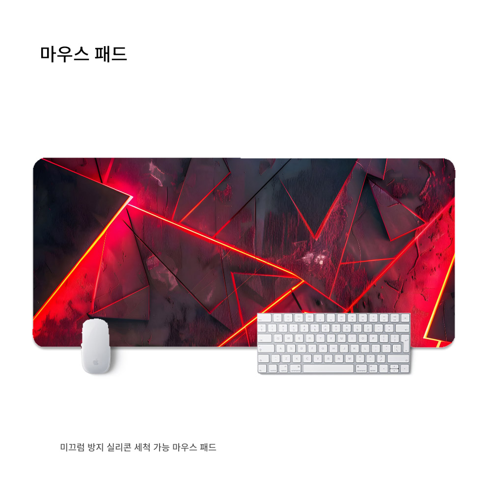 기하학 라인 XXL 대형 마우스패드 900x400x3mm 고해상도 인쇄 미끄럼 방지, 1개, 기하학적 도형 선광4 19,800원