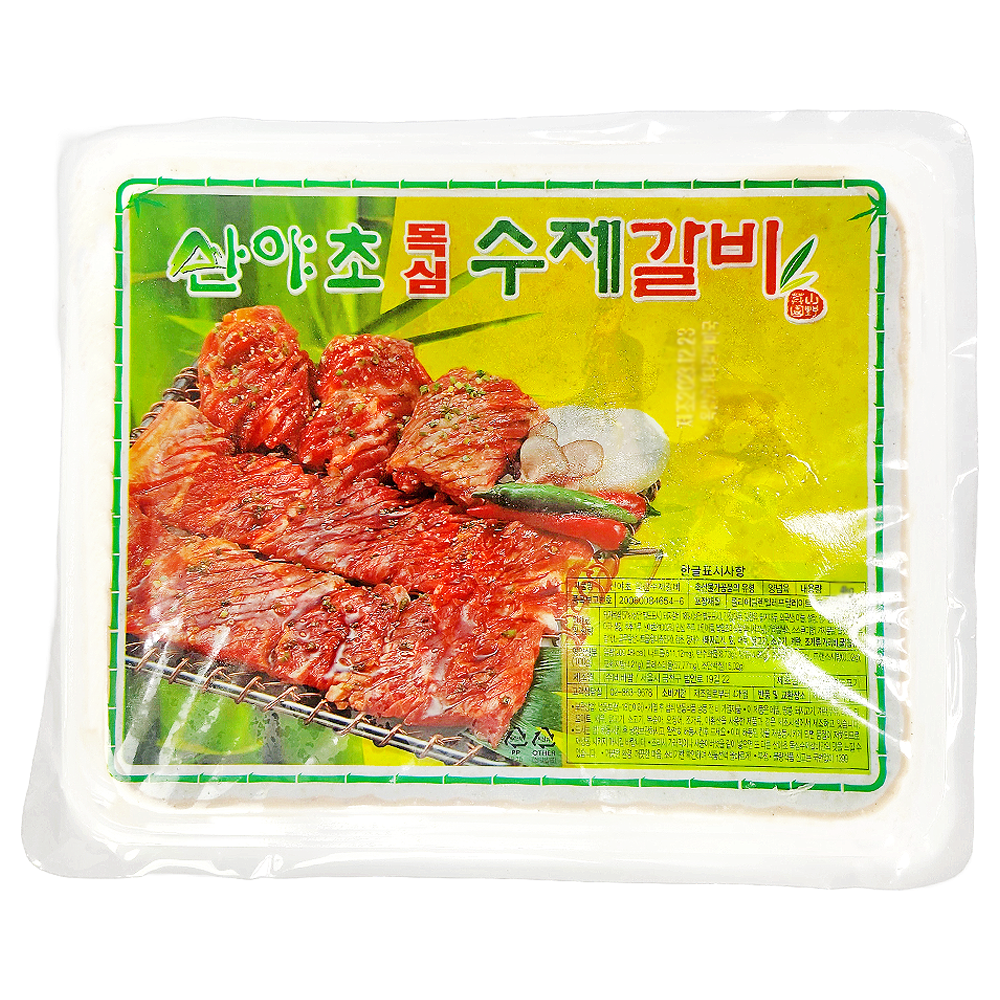 산야초 수제 댓잎왕갈비 4kg 12대 (12인분) / 양념돼지갈비 돼지갈비 양념갈비 수제 양념갈비 왕갈비 명절선물, 1개, 4kg 87,000원