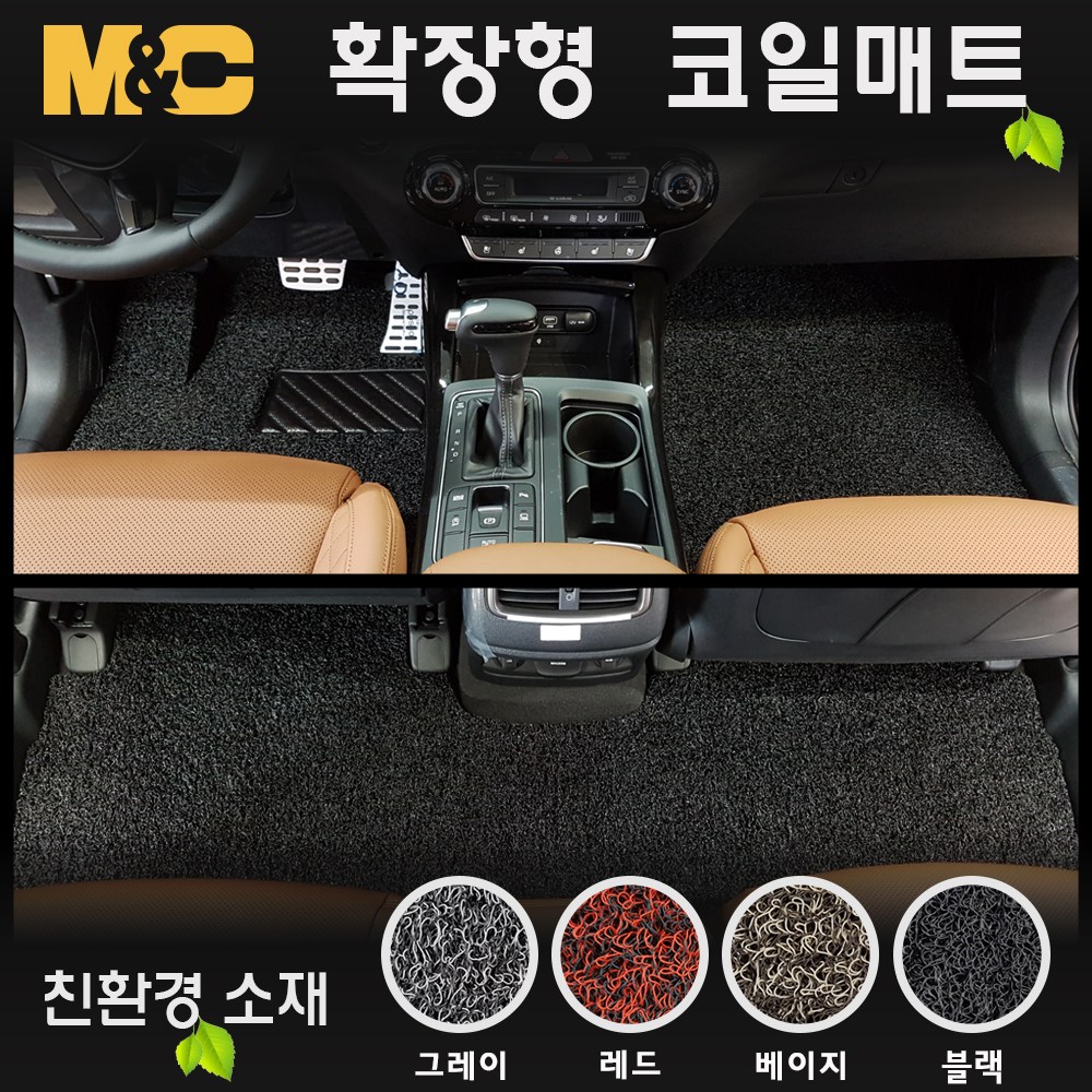 [현대] HG그랜저 코일매트 (2011~2016년) 121,000원