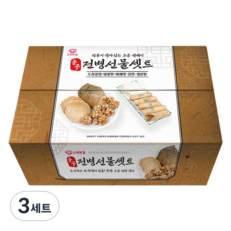 스위트영 궁중 센베이 전병 선물셋트, 3세트, 750g 32,700원