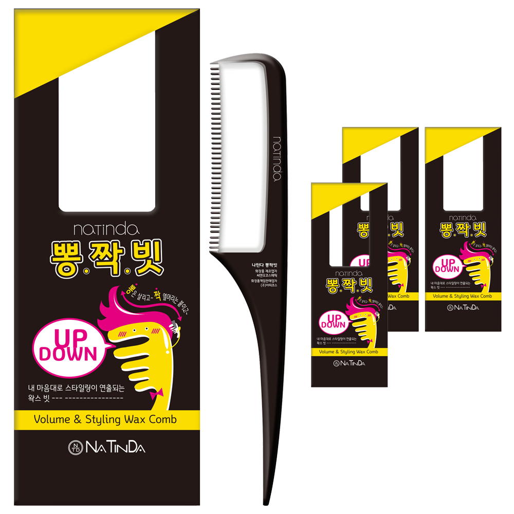 나틴다 볼륨 스타일링 왁스 뽕짝빗 57,000원