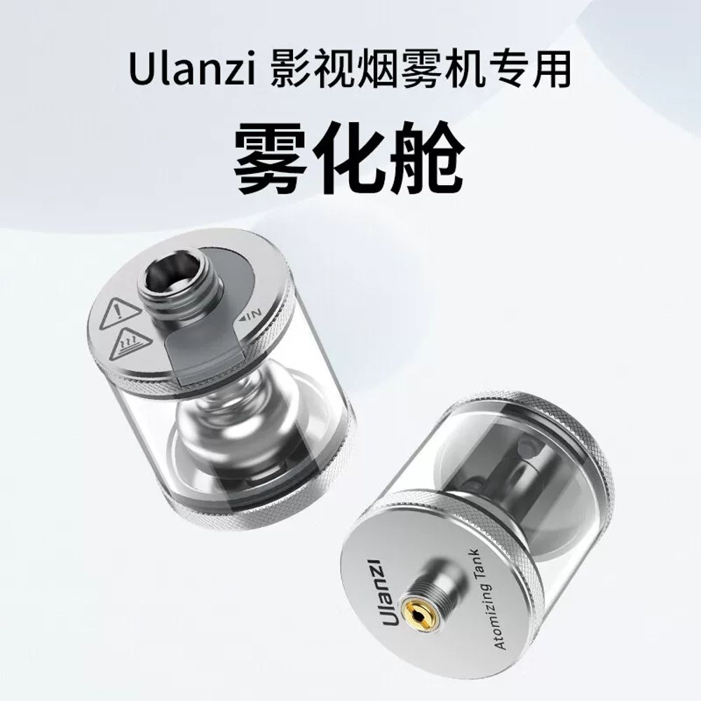 포그머신 핸디형 자동 액상 휴대용 분무 스모그머신 발생기, 1개 83,500원